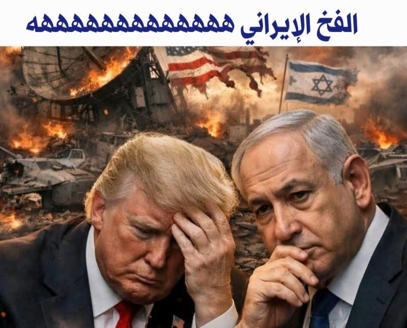 «ترامب يورّط الخليج ثم يهاجم الصحافة».. من أوقف ضربة إيران فعلًا؟